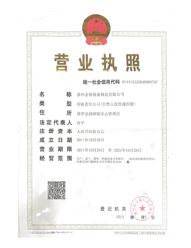 機(jī)器視覺軟件設(shè)計(jì)