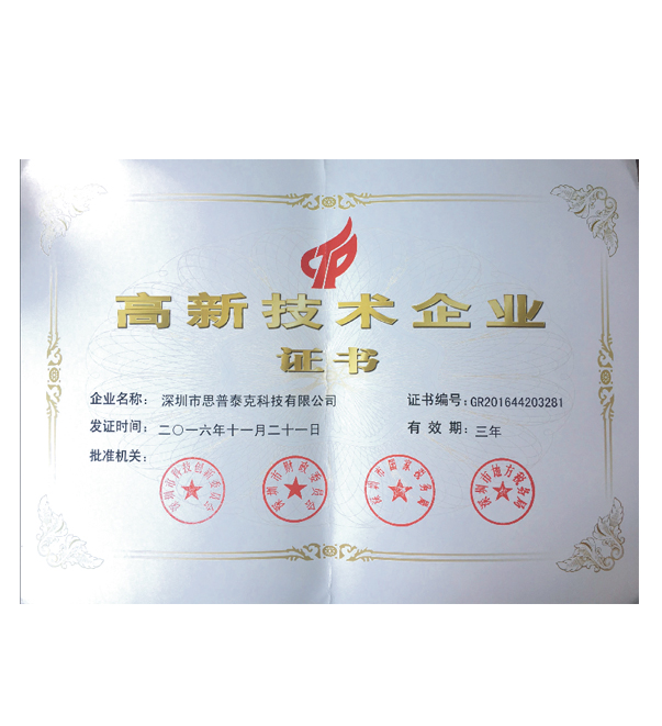 pcba視覺檢測(cè)設(shè)備