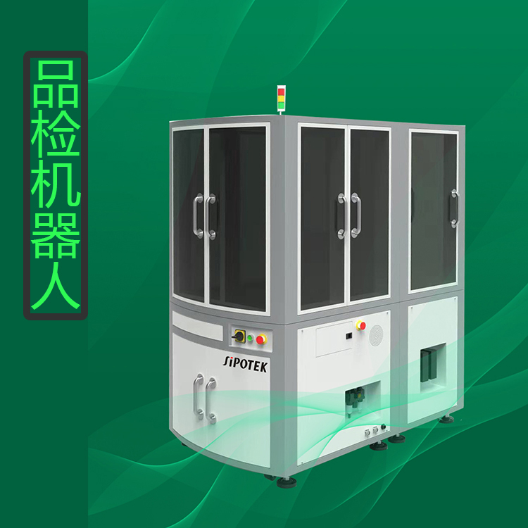 膠囊剔除設(shè)備-異性漏粉膠囊剔除-醫(yī)用制品檢測(cè)設(shè)備