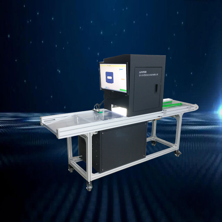 泡罩板反向檢測 產(chǎn)線在線檢測設備泡罩板位置識別