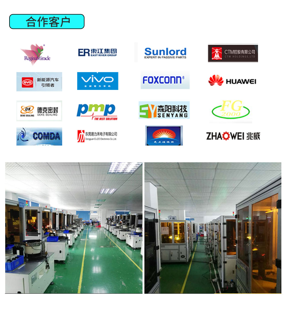 機(jī)器視覺系統(tǒng)