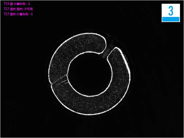 光學(xué)視覺(jué)檢測(cè)設(shè)備