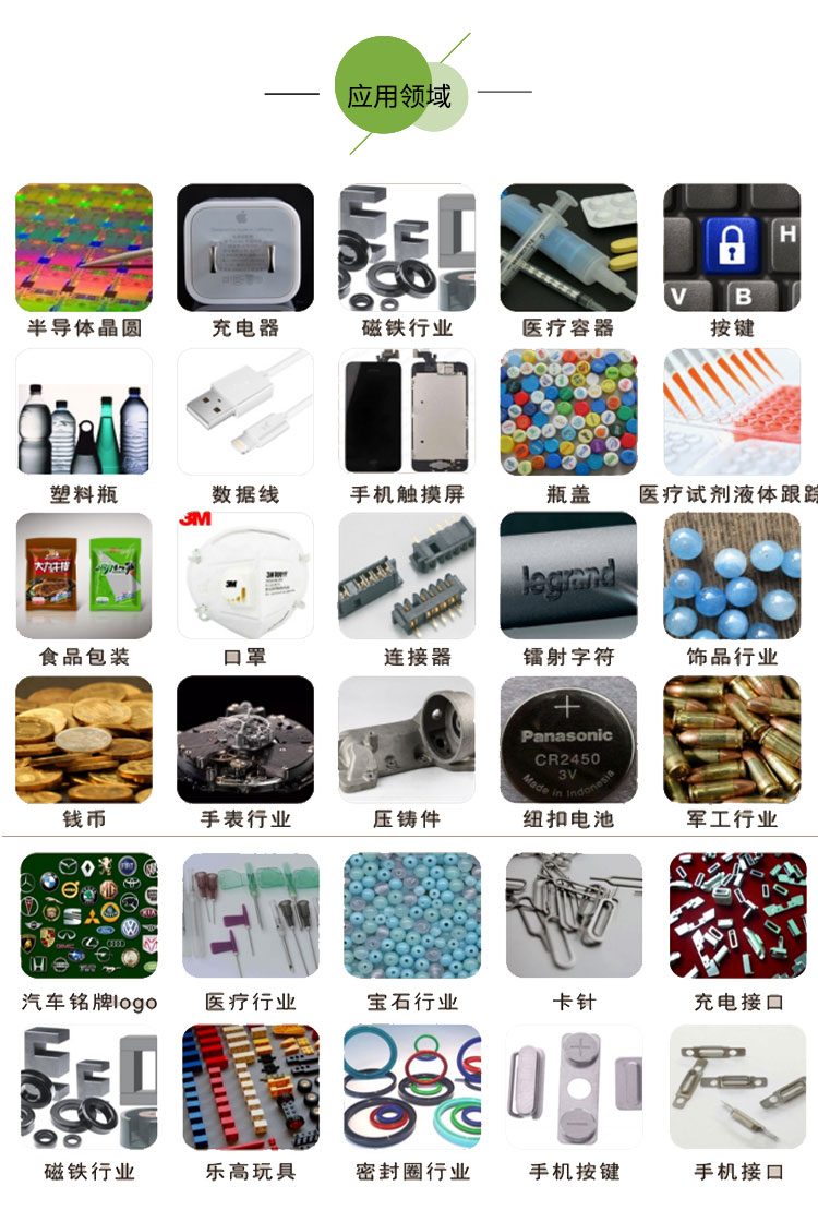 螺絲篩選機(jī)