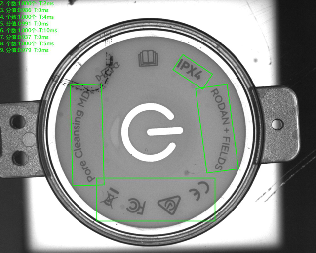 缺陷視覺檢測設備