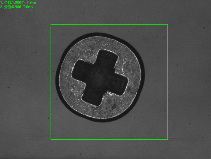 機(jī)器視覺在線檢測螺絲缺陷