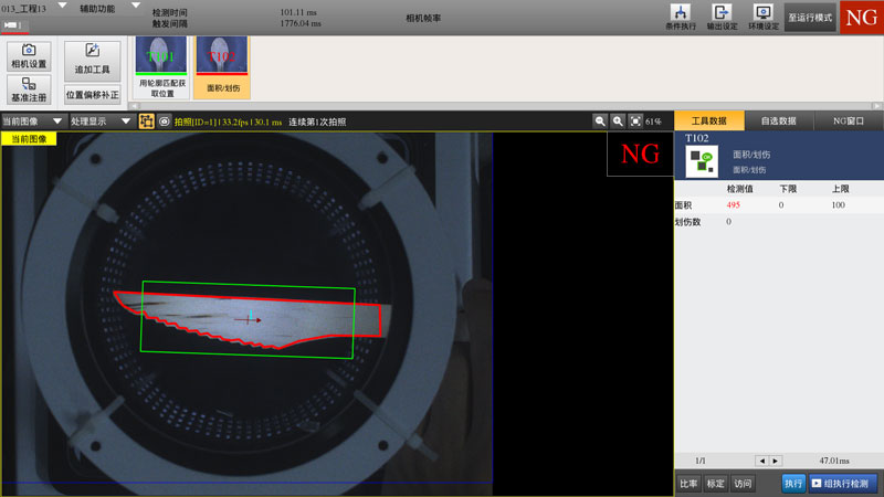 視覺(jué)自動(dòng)化檢測(cè)設(shè)備