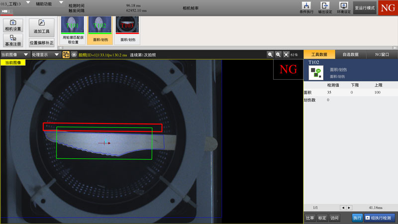 視覺(jué)自動(dòng)化檢測(cè)設(shè)備